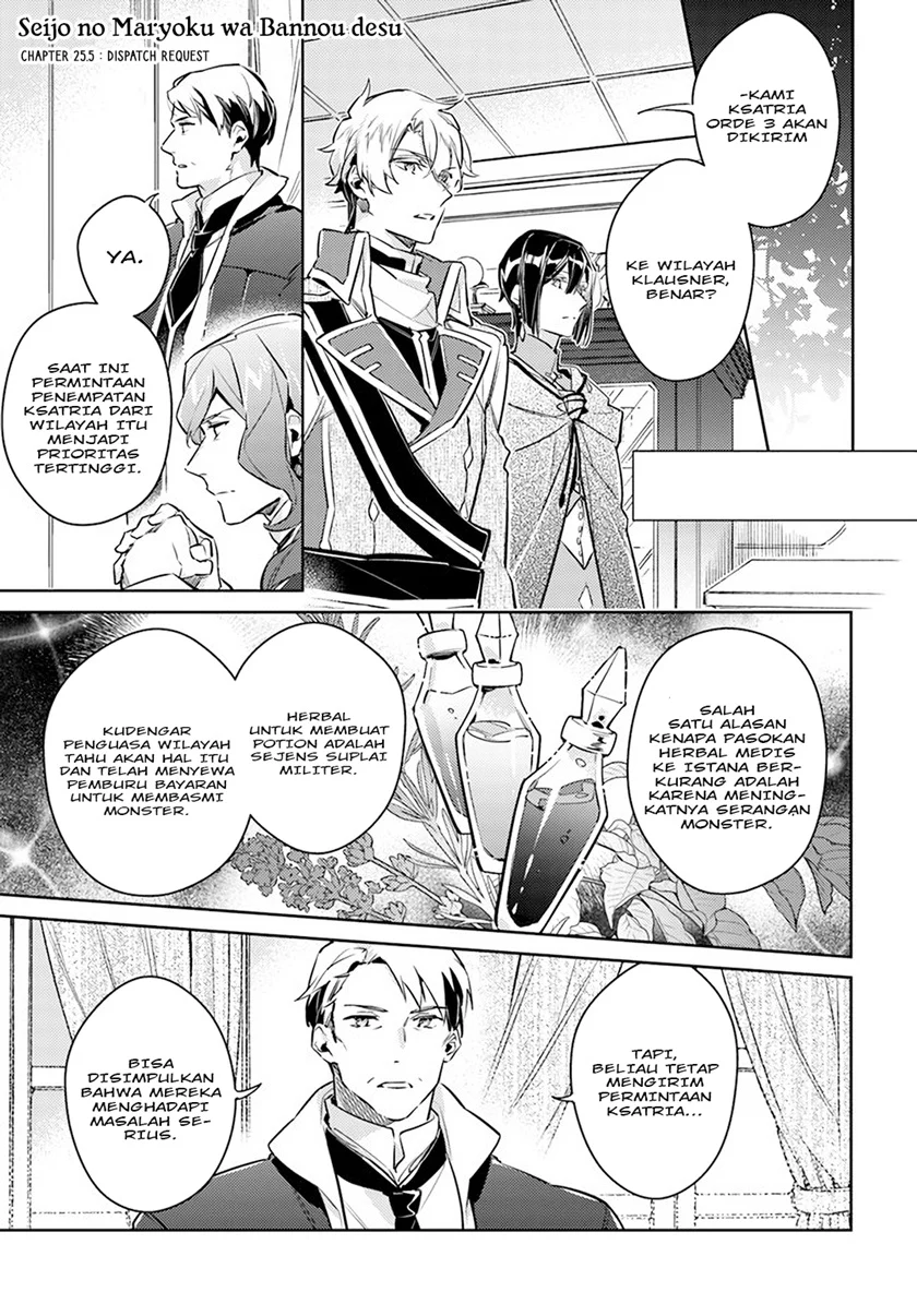 Chapter 25.5 - halaman 3