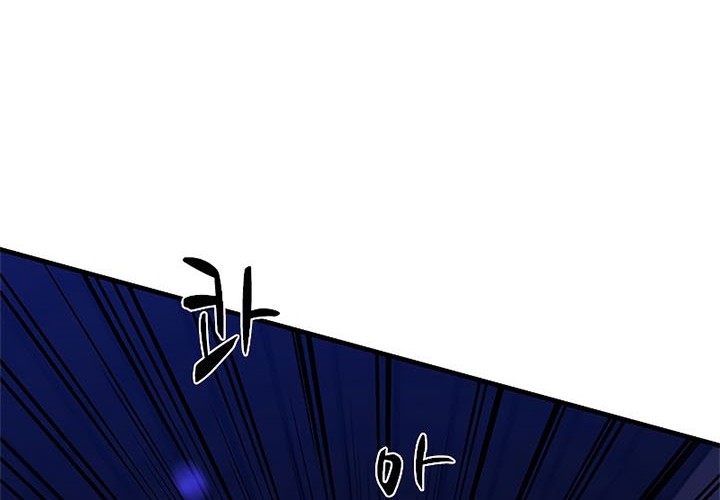 Chapter 44 - halaman 61