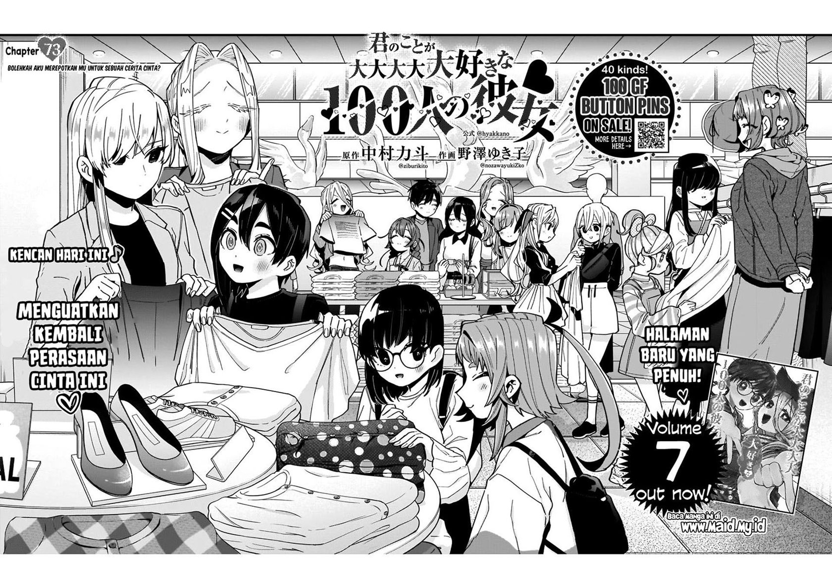 Chapter 73 - halaman 4
