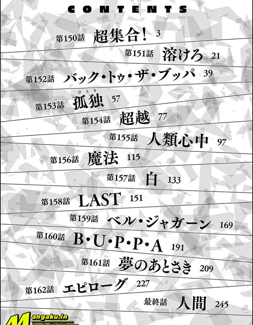 Chapter 150 - halaman 5