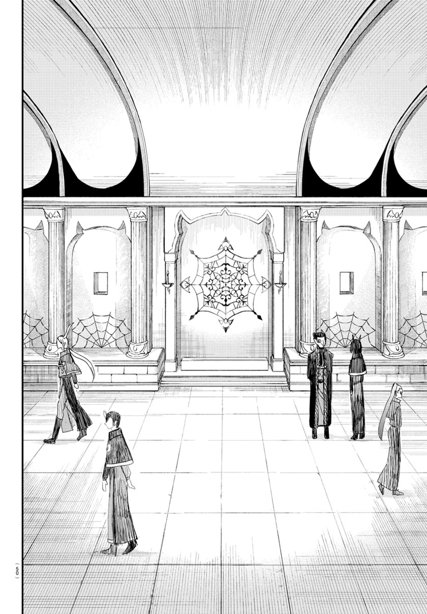 Chapter 234 - halaman 16