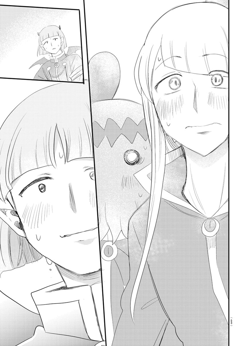 Chapter 234 - halaman 19