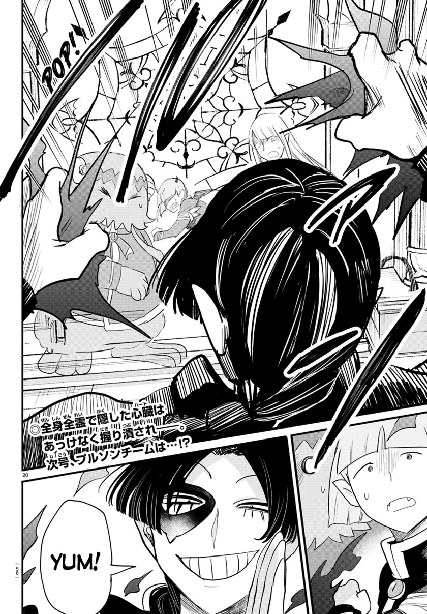 Chapter 234 - halaman 21