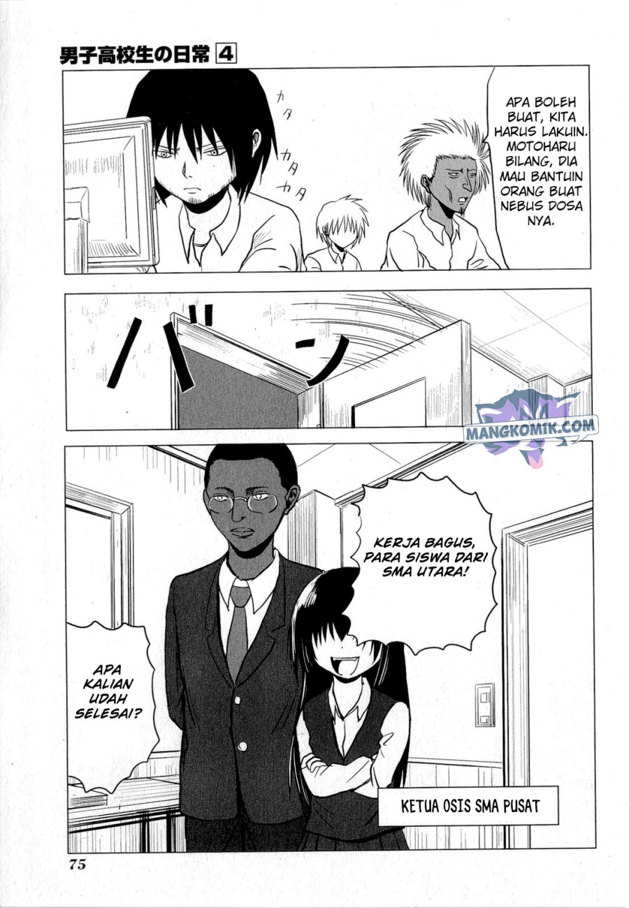 Chapter 60 - halaman 5