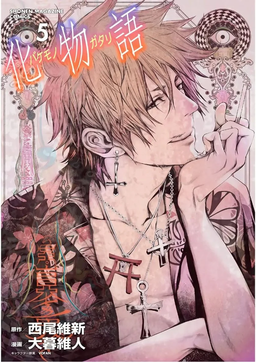 Chapter 31 - halaman 3