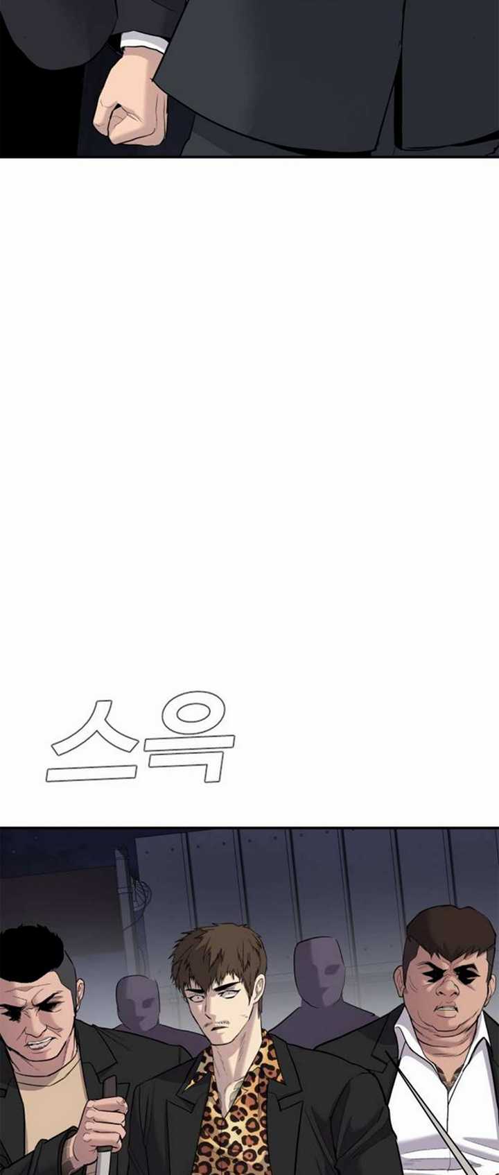 Chapter 15.2 - halaman 44