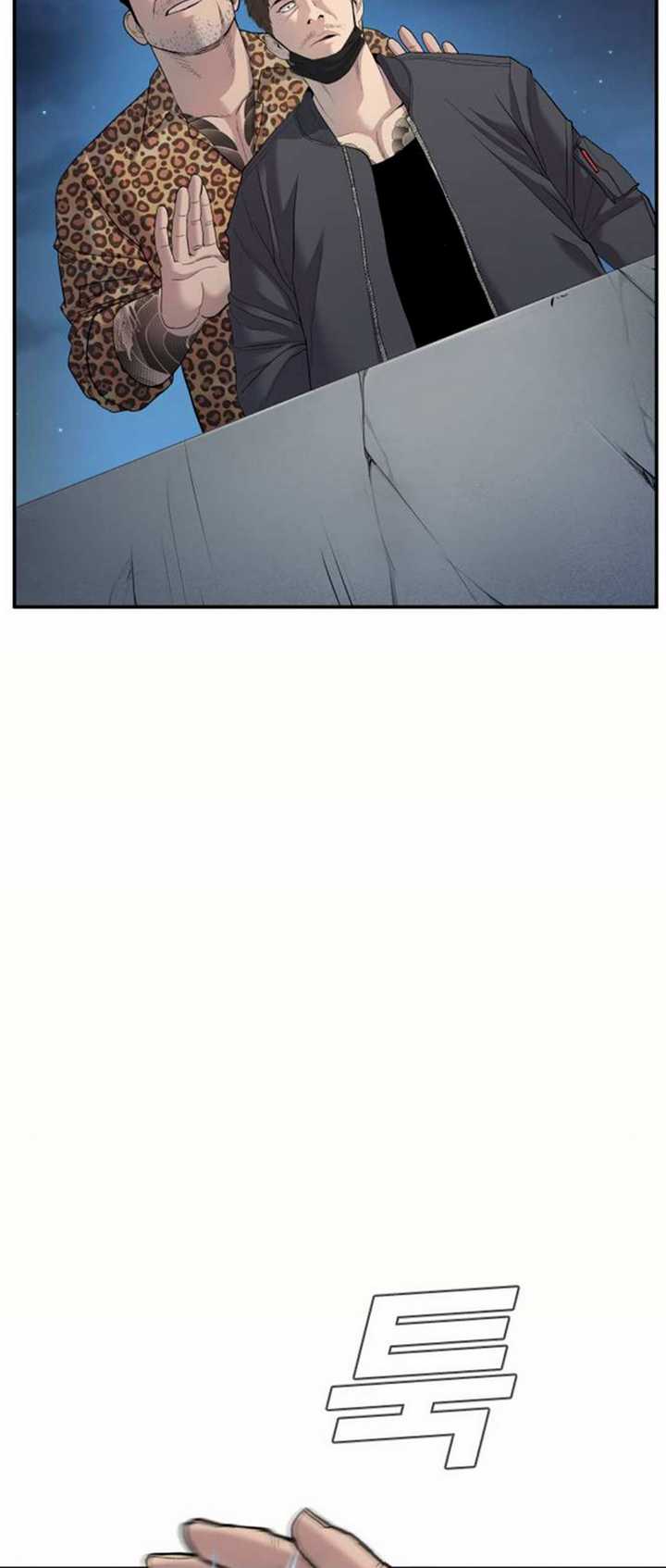 Chapter 15.2 - halaman 6