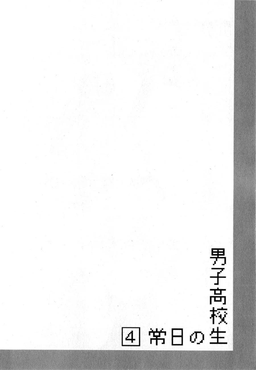 Chapter 62 - halaman 12