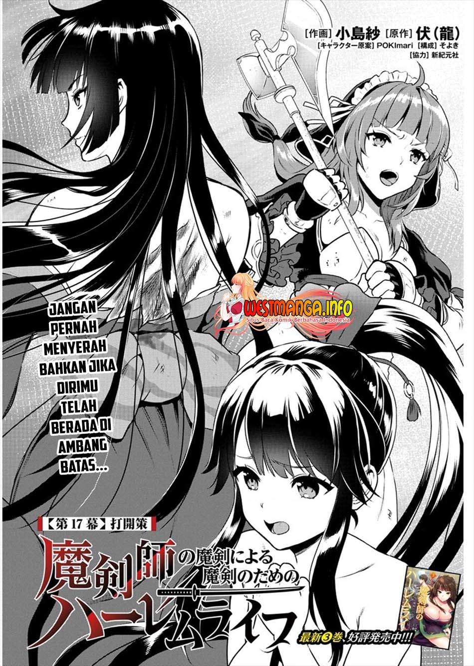 Chapter 17 - halaman 3