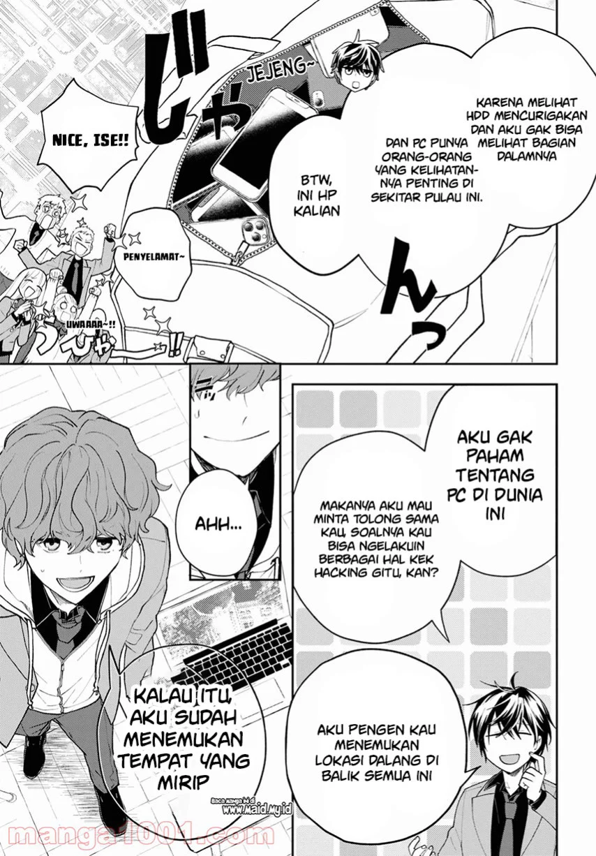 Chapter 5 - halaman 12