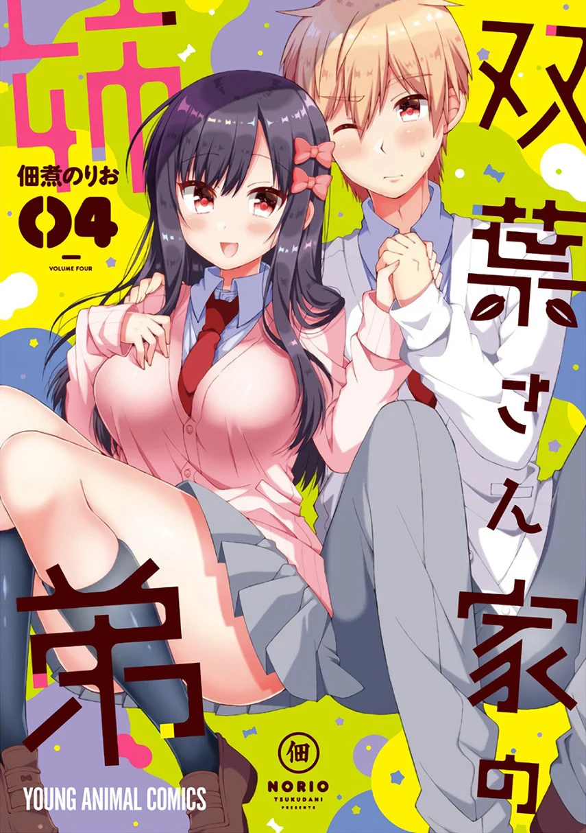 Chapter 32 - halaman 2