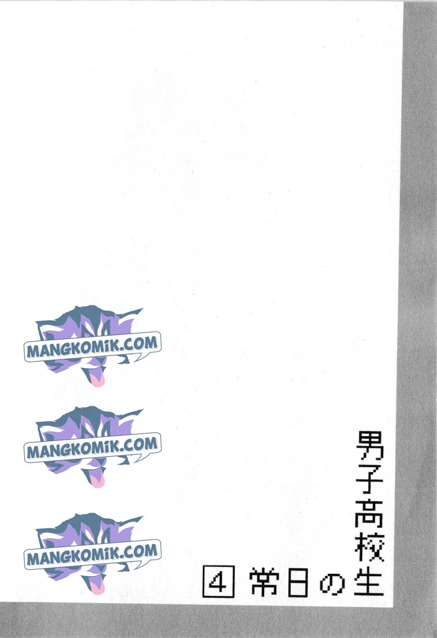 Chapter 64 - halaman 12