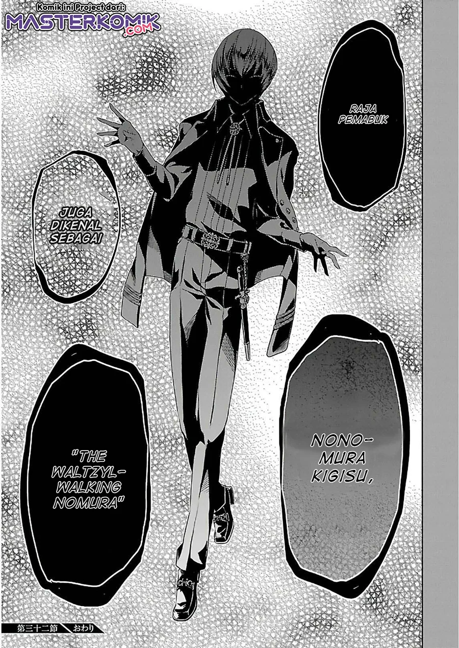 Chapter 32.2 - halaman 17