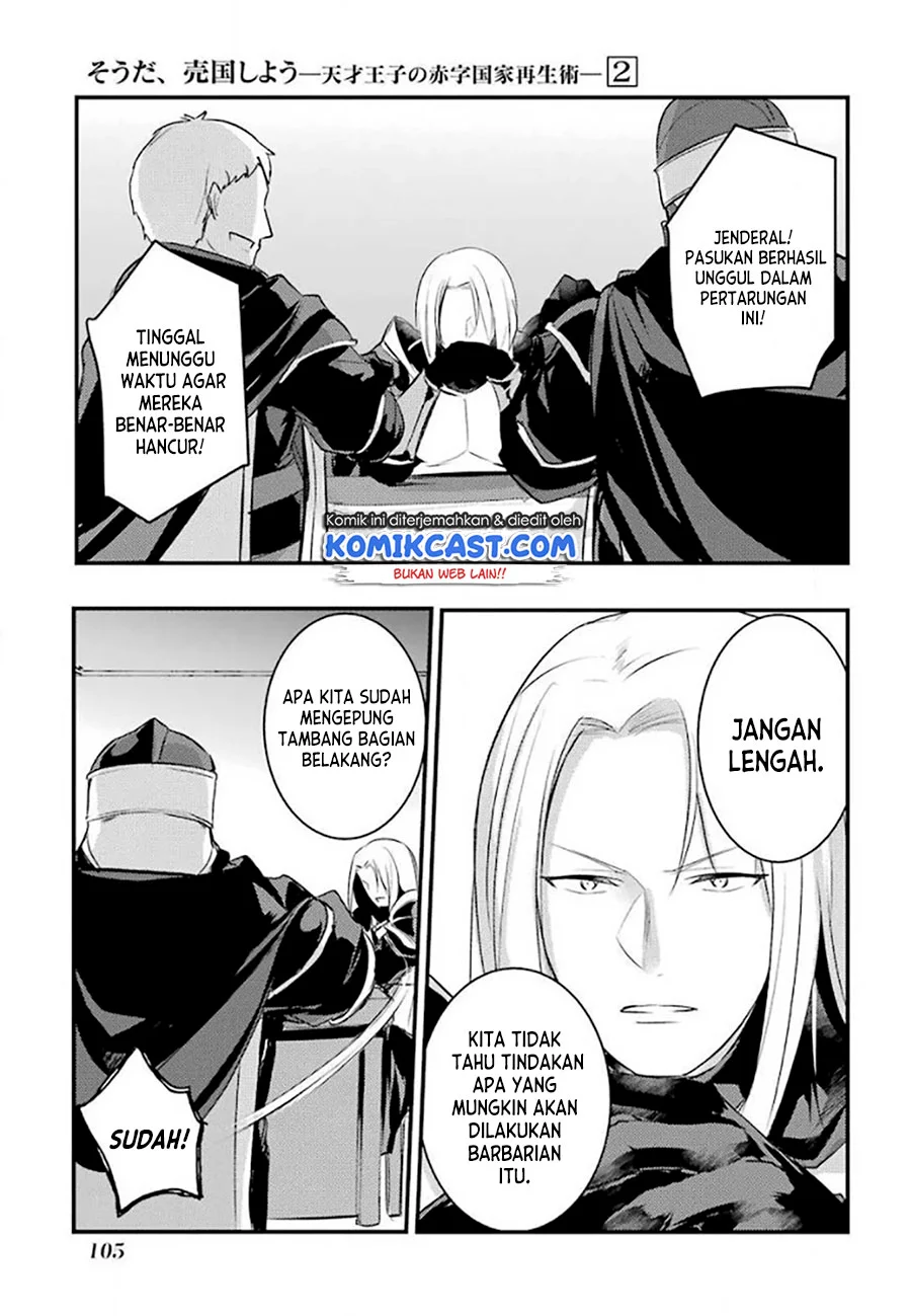 Chapter 25 - halaman 5