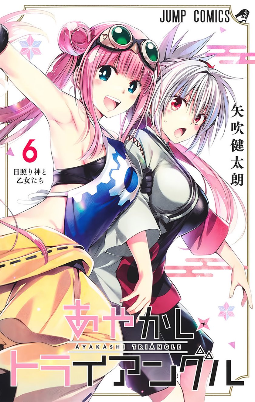 Chapter 68 - halaman 2