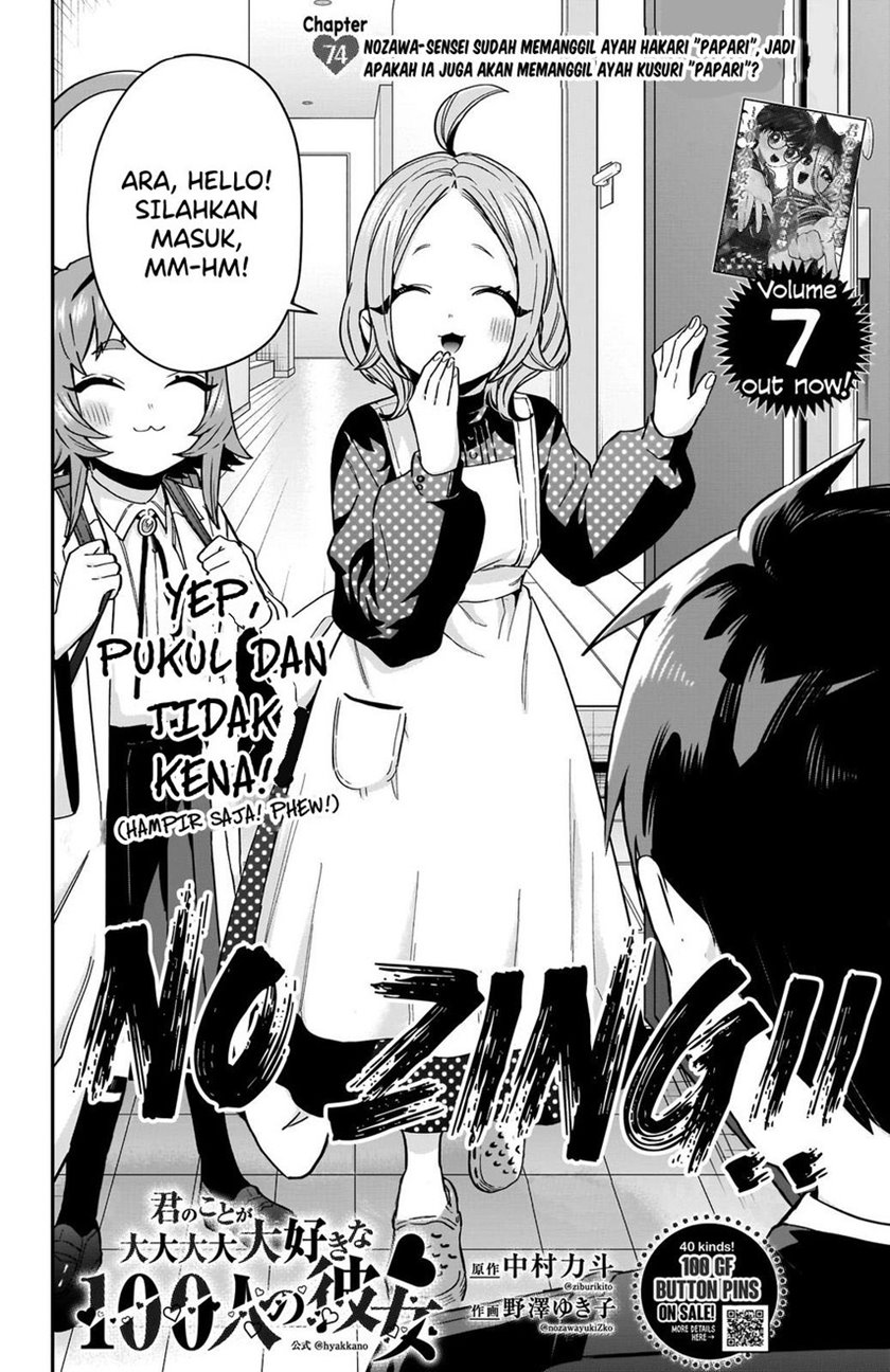 Chapter 74 - halaman 5