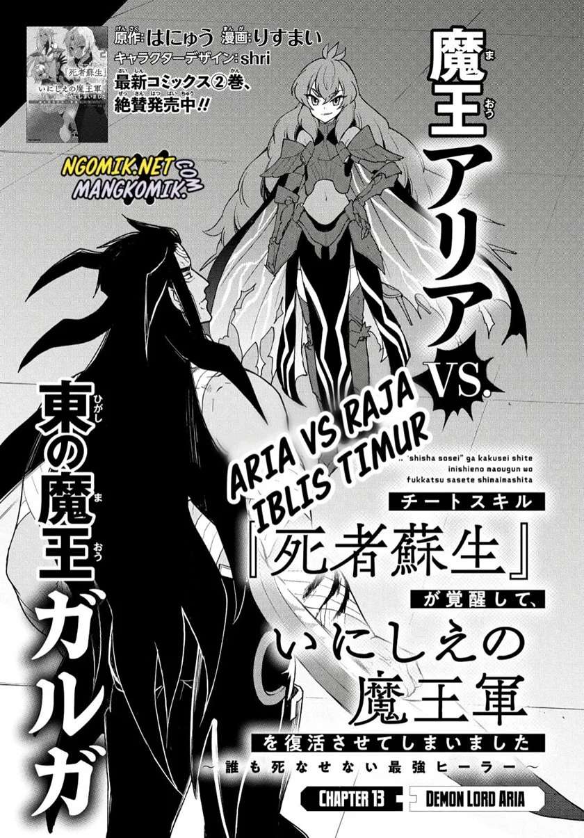 Chapter 13 - halaman 3