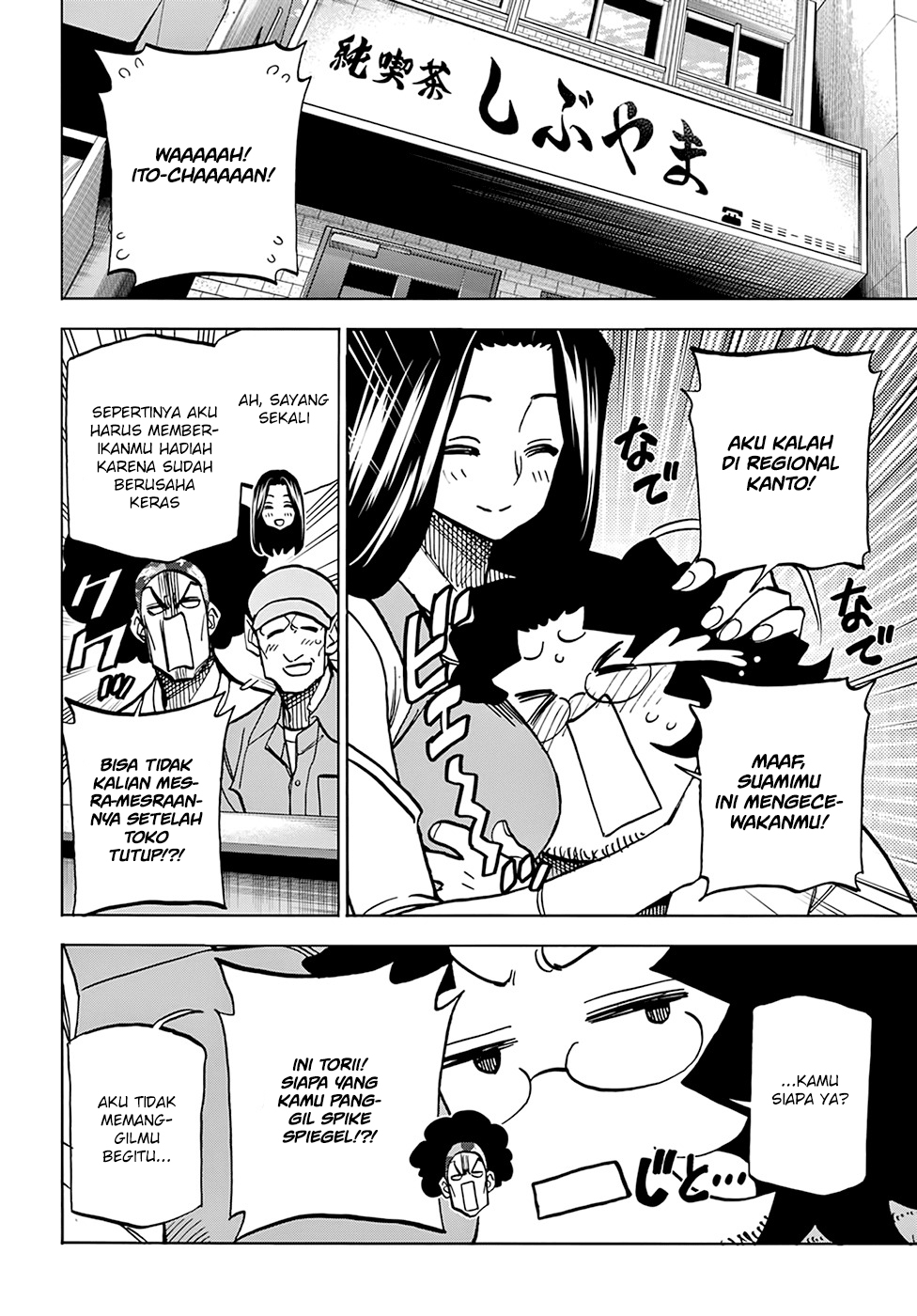 Chapter 33 - halaman 17