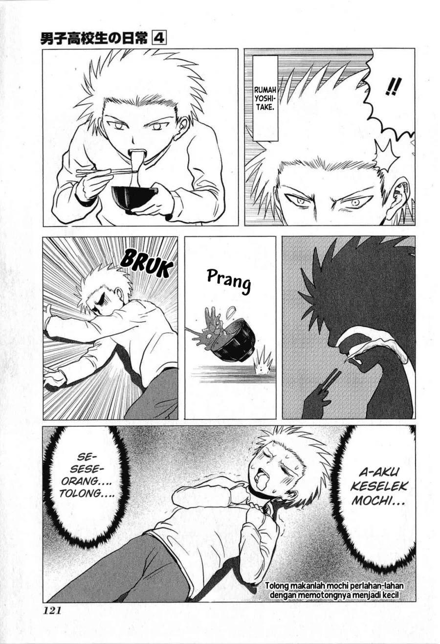Chapter 65 - halaman 7