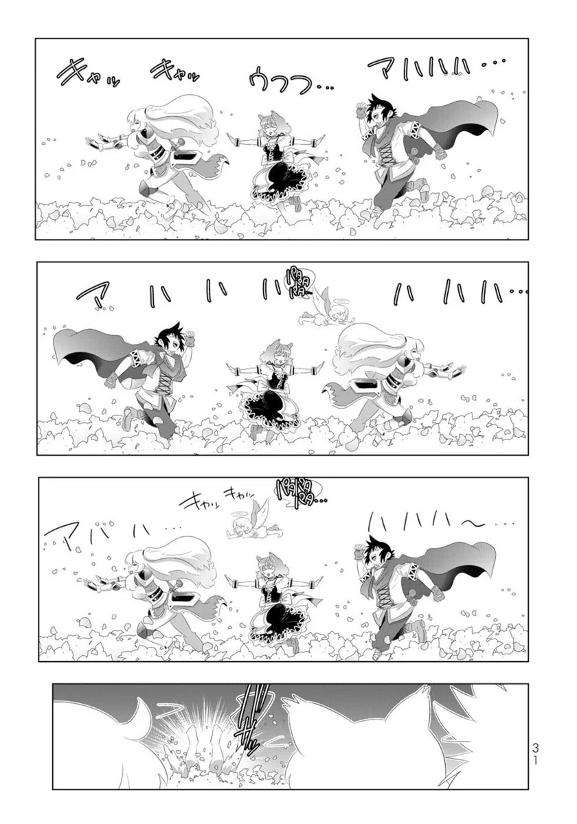 Chapter 74 - halaman 13