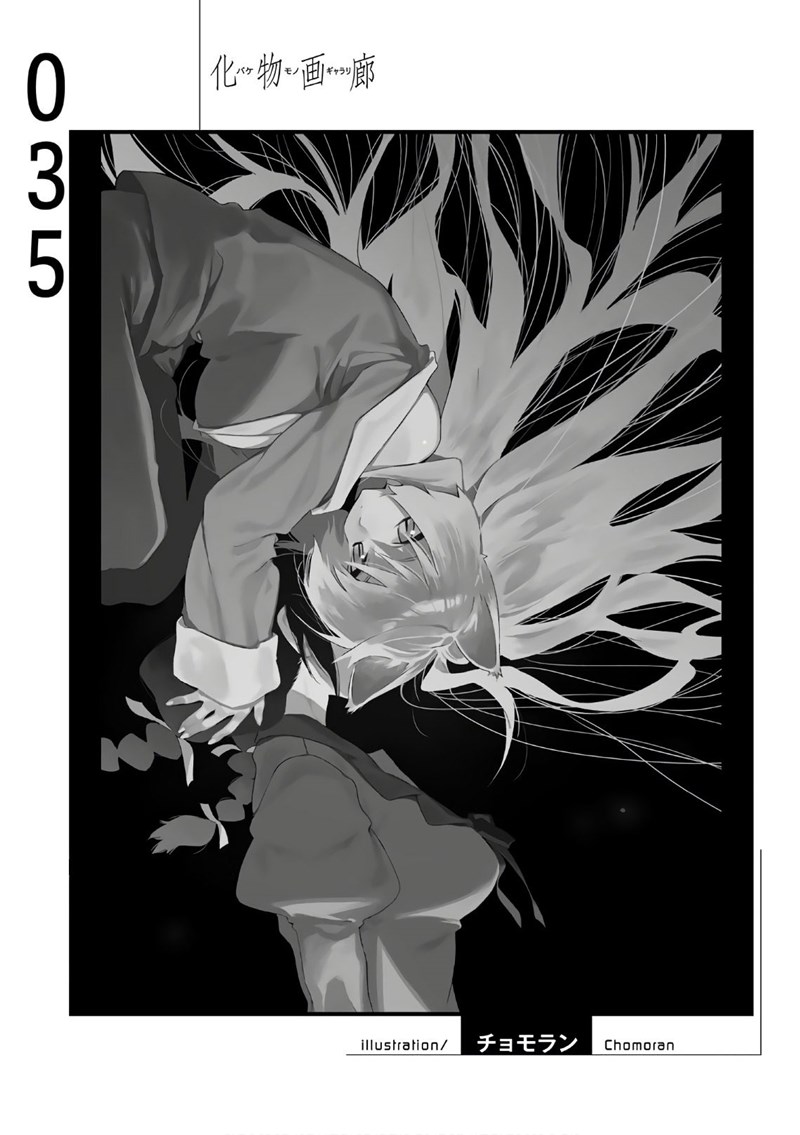 Chapter 35 - halaman 21