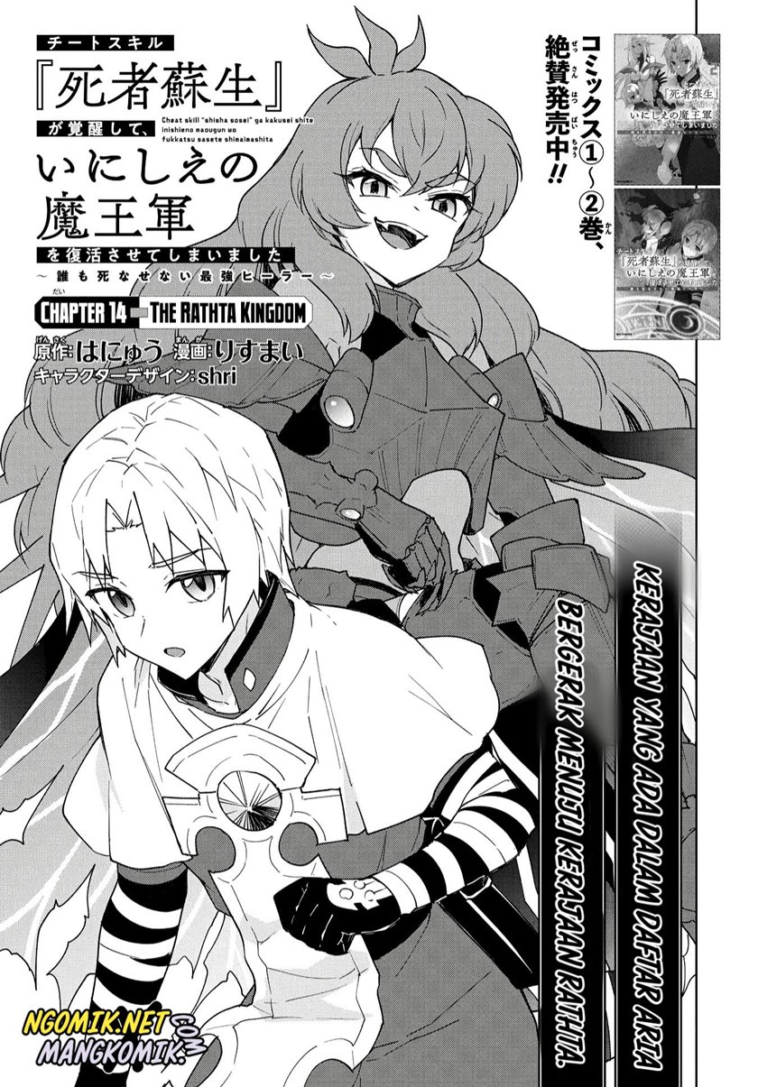 Chapter 14 - halaman 3