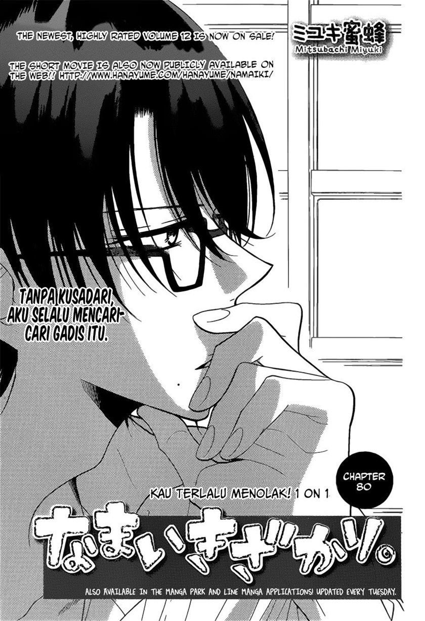 Chapter 80 - halaman 3