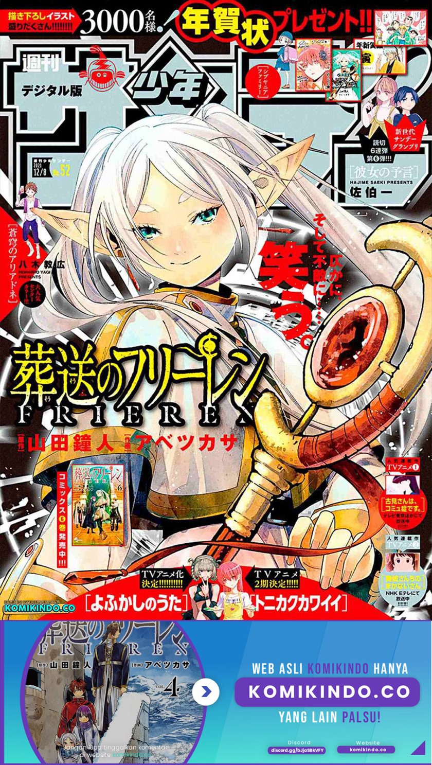 Chapter 74 - halaman 21