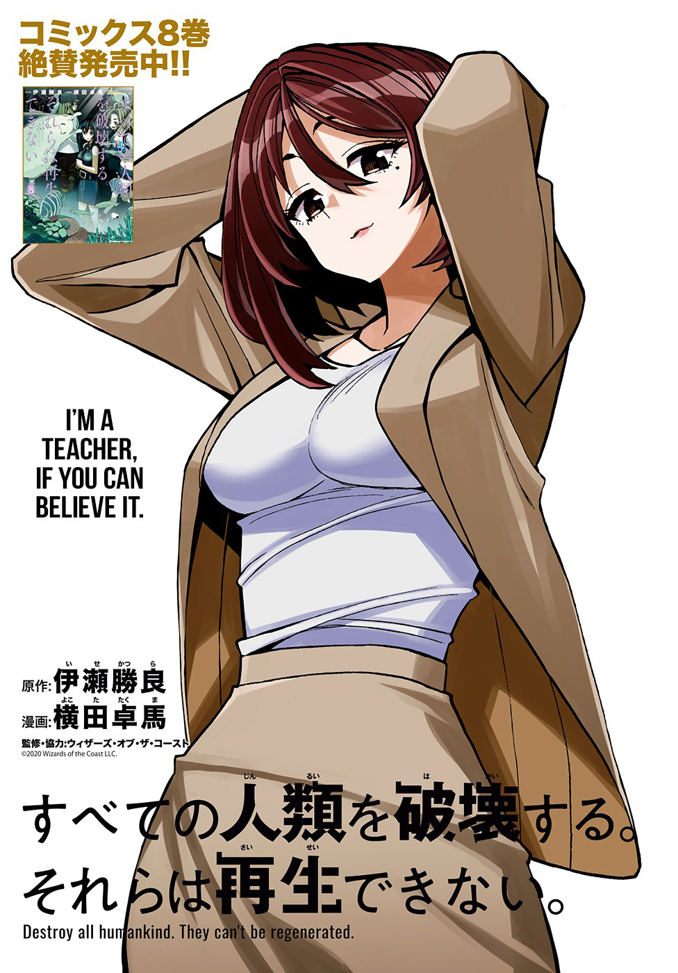 Chapter 34 - halaman 4