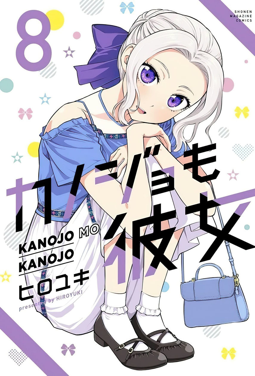 Chapter 80 - halaman 2
