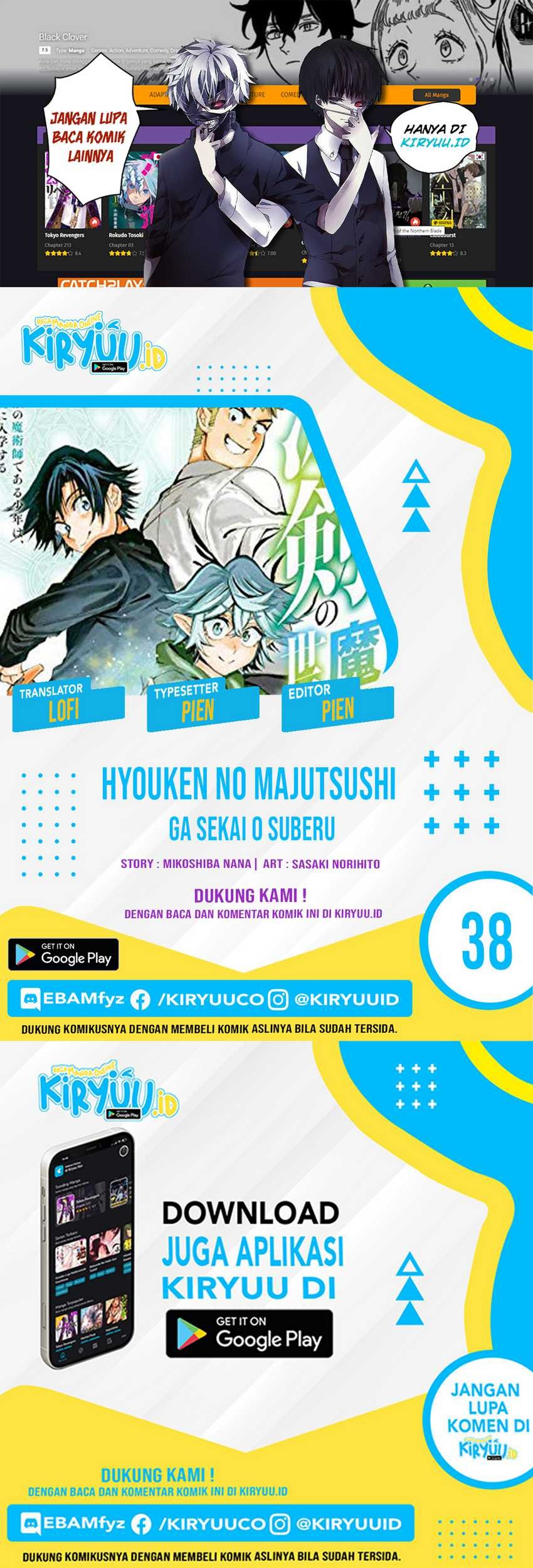 Chapter 38 - halaman 3