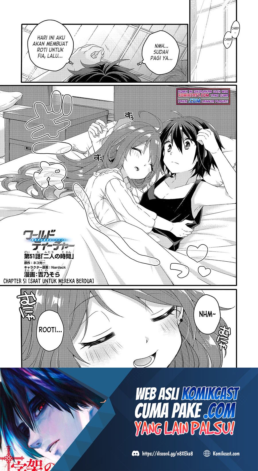 Chapter 51 - halaman 3
