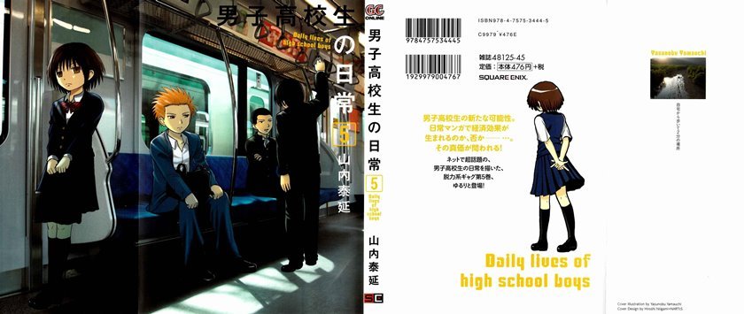 Chapter 68 - halaman 3