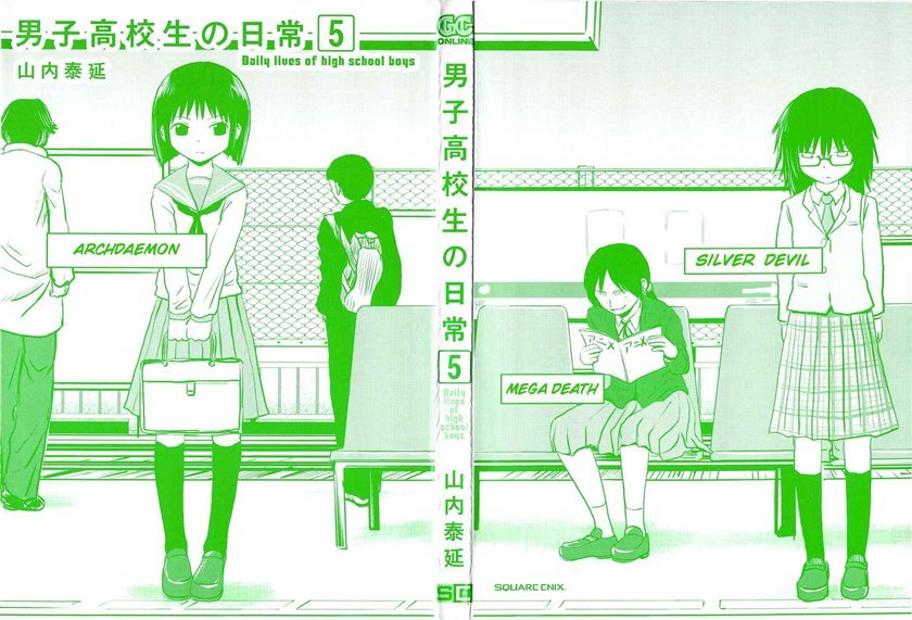 Chapter 68 - halaman 4