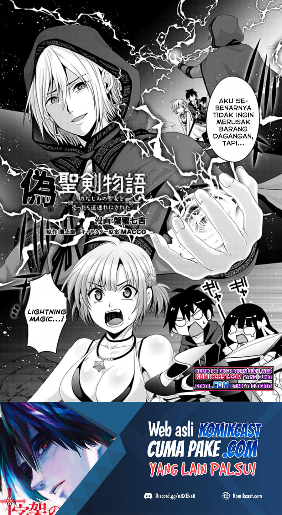 Chapter 14 - halaman 3