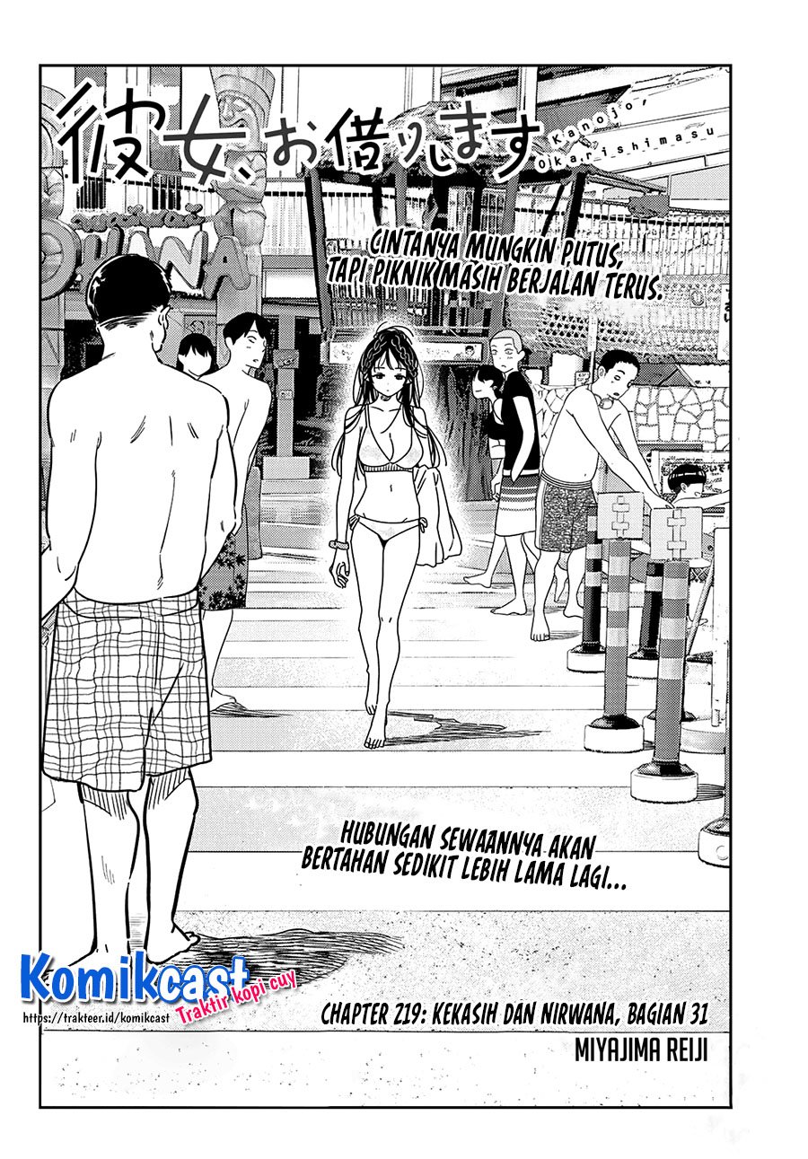 Chapter 219 - halaman 4