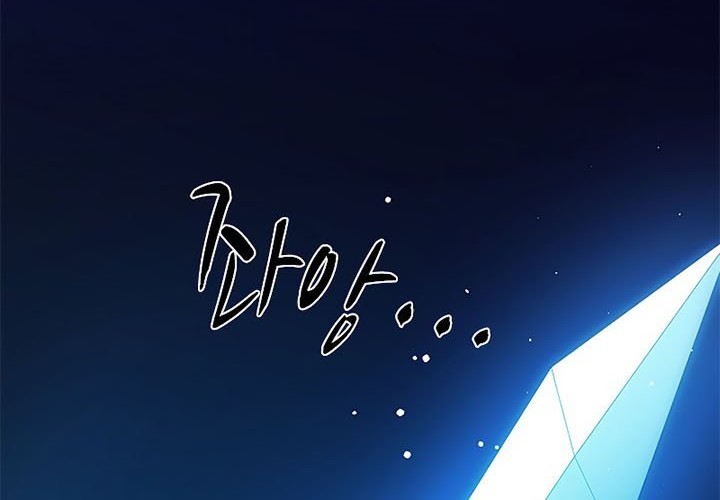 Chapter 45 - halaman 67