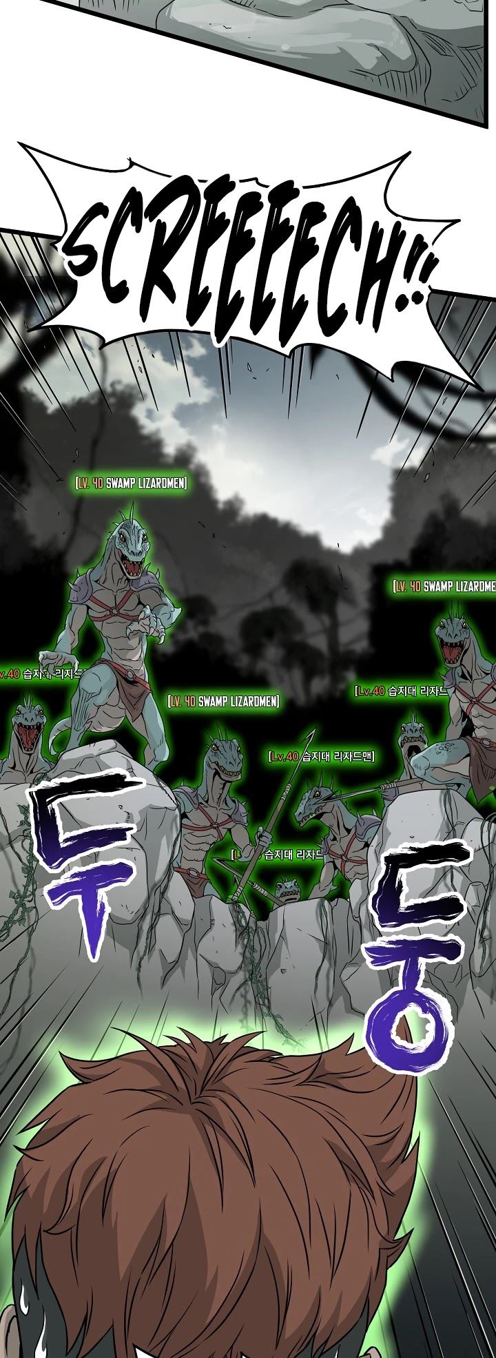 Chapter 45 - halaman 64