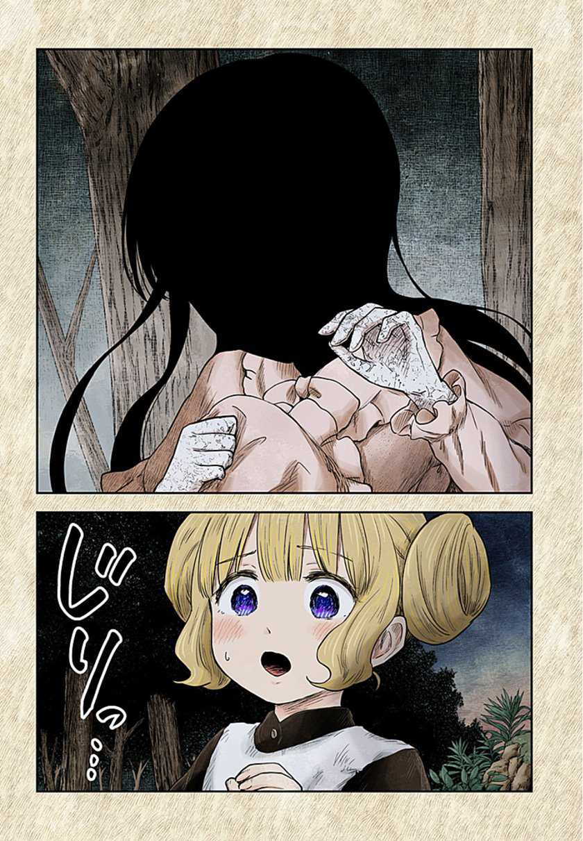 Chapter 106 - halaman 3