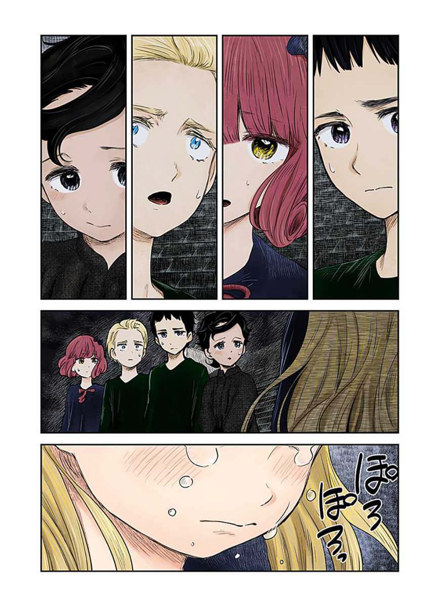 Chapter 105 - halaman 12