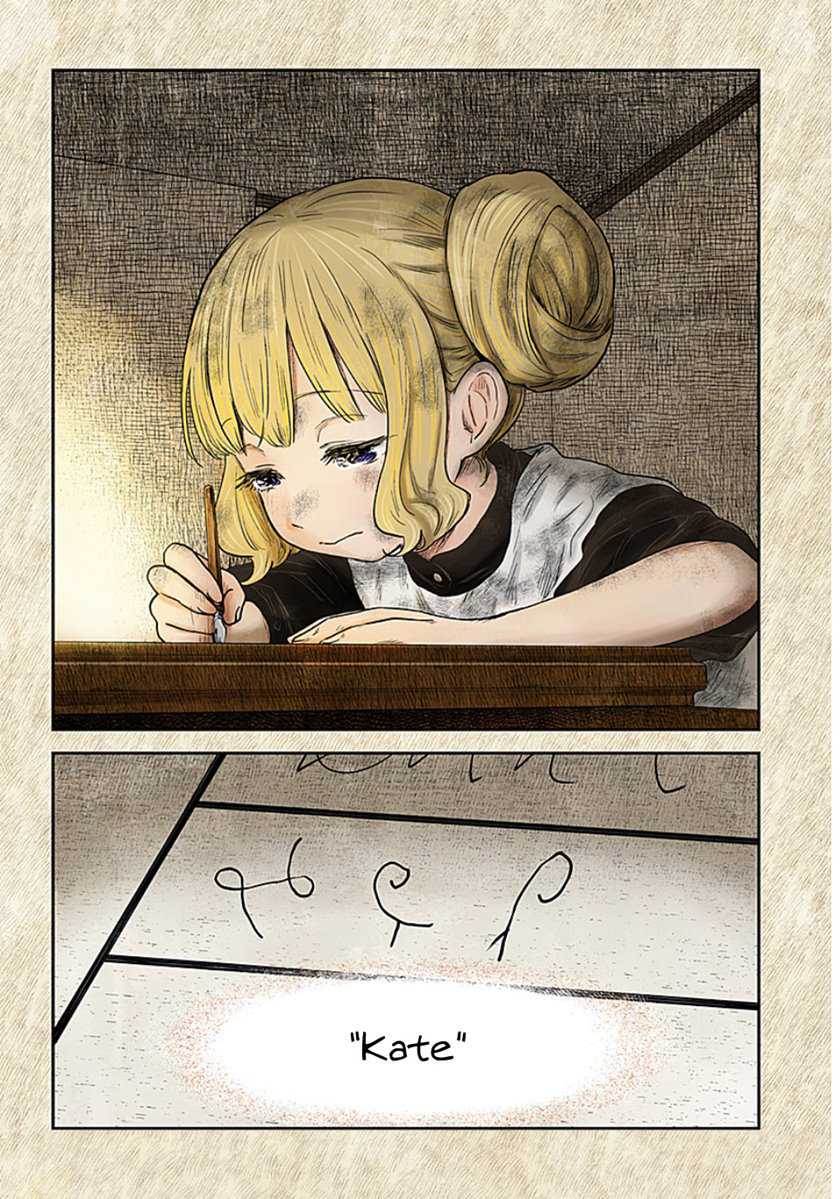 Chapter 104 - halaman 17