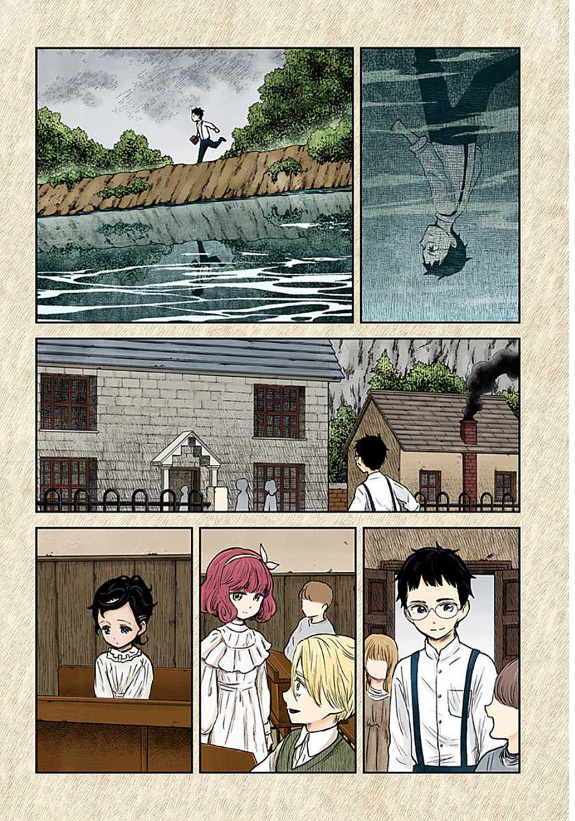 Chapter 103 - halaman 5