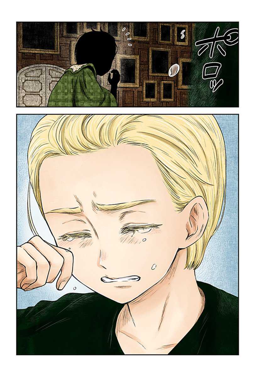 Chapter 101 - halaman 4