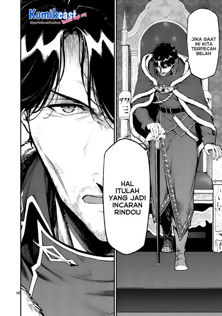 Chapter 46 - halaman 12