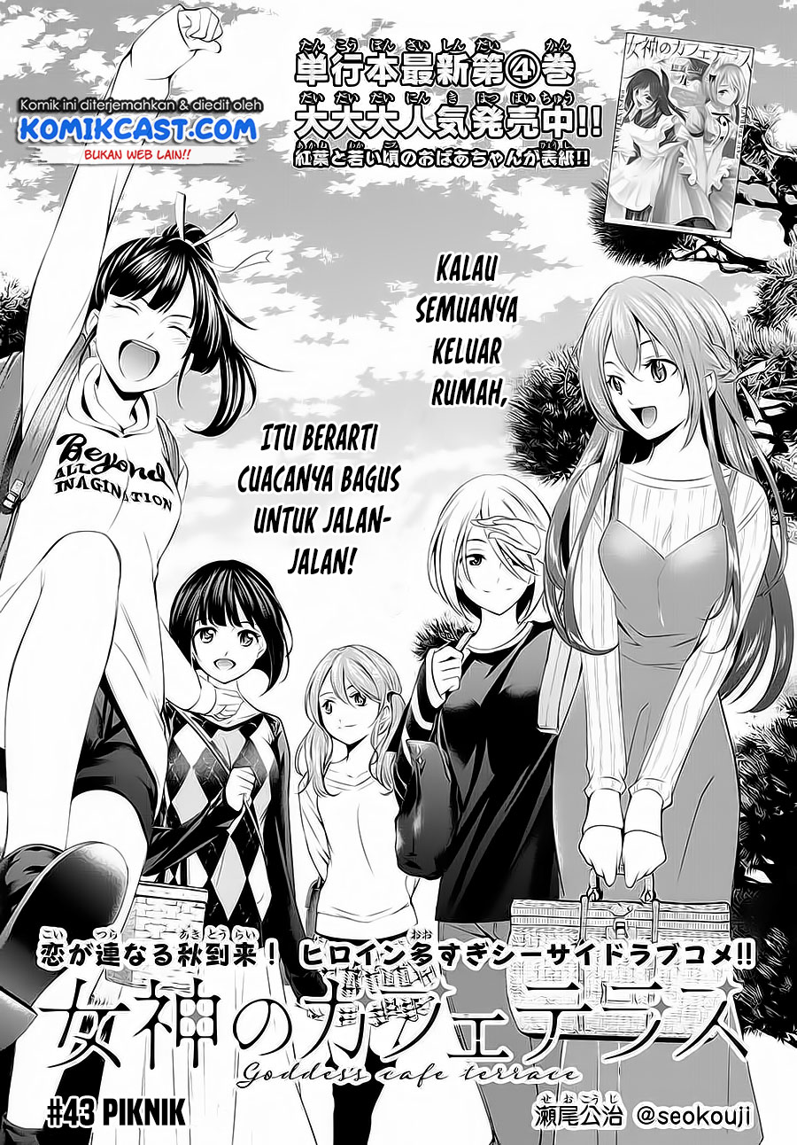 Chapter 43 - halaman 4