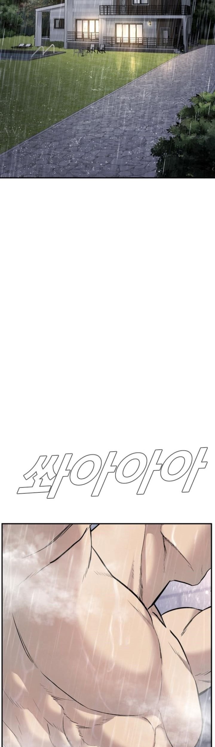 Chapter 17 - halaman 25