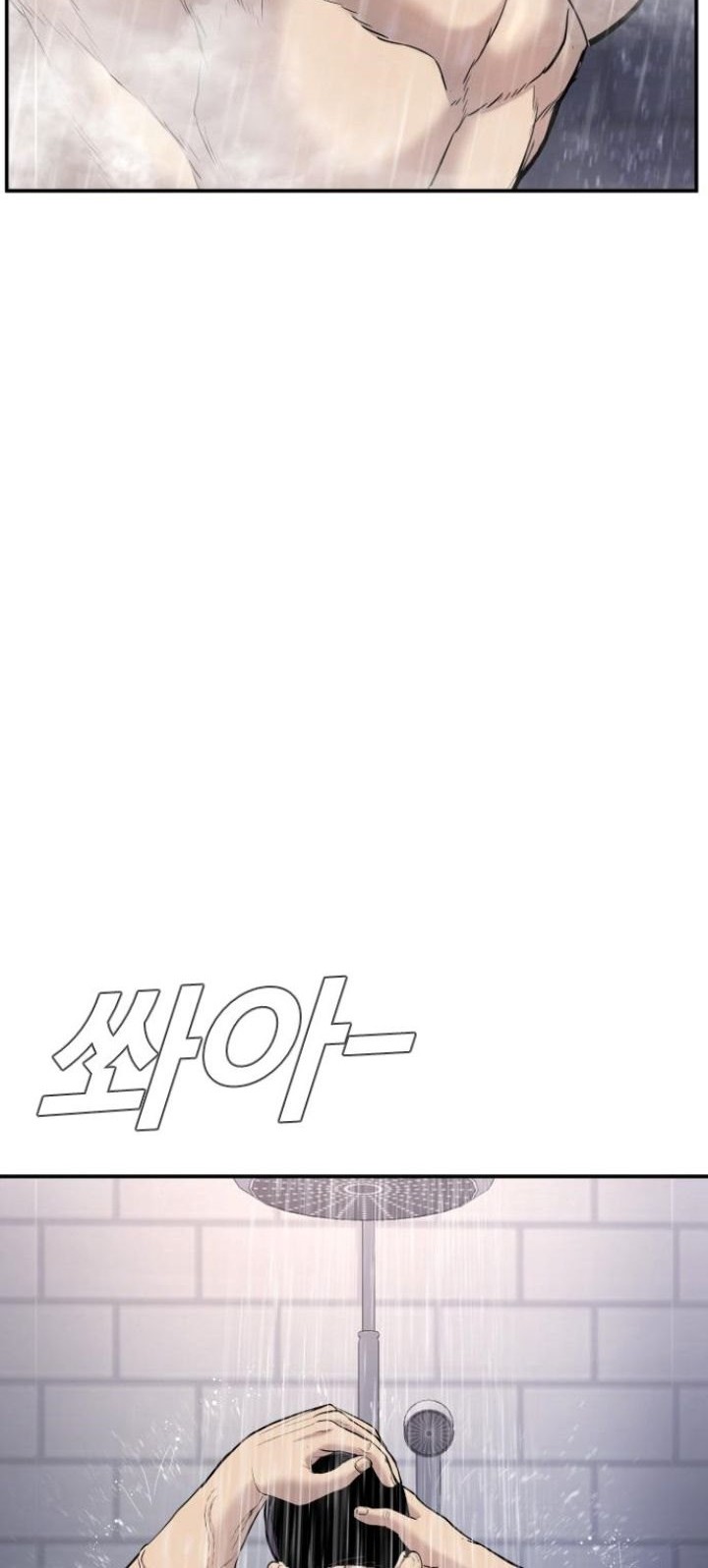 Chapter 17 - halaman 26
