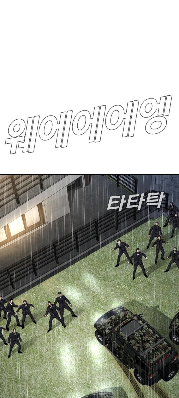 Chapter 17 - halaman 110