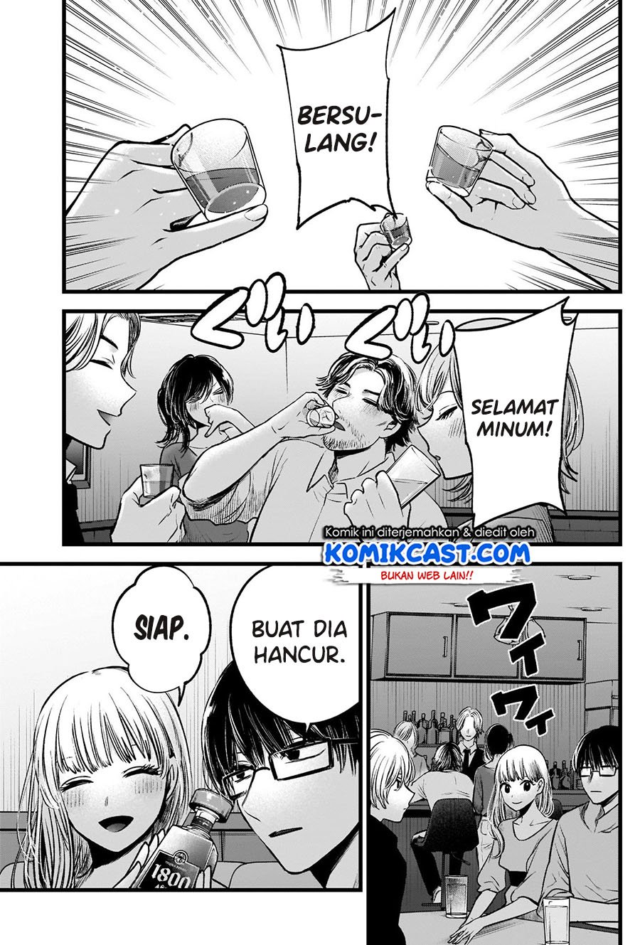 Chapter 67 - halaman 13