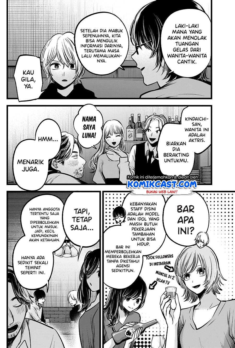 Chapter 67 - halaman 14